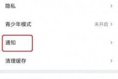 微信读书微信朋友加入提醒怎么开启？微信读书微信朋友加入提醒开启方法
