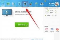 鲁大师如何还原主板驱动？鲁大师还原主板驱动教程