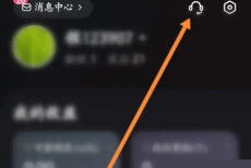 快手直播伴侣怎么找回账号？快手直播伴侣找回账号教程