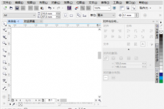 coreldraw怎么设置出血位？coreldraw设置出血位教程