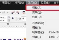 coreldraw局部平衡效果怎么做？coreldraw局部平衡效果制作方法