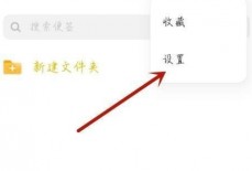 电视家怎么开启硬件加速?电视家开启硬件加速方法
