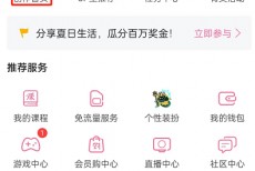 哔哩哔哩怎么查看空间访客数？哔哩哔哩查看空间访客数教程