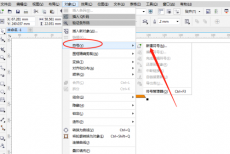coreldraw怎么自定义符号？coreldraw自定义符号教程