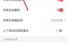 AcFun怎么更改首页设置?AcFun更改首页设置教程
