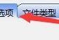 Windows优化大师删除时怎么自动检测文件被使用？Windows优化大师删除时自动检测文件被使用教程