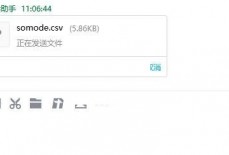 list背单词怎么导入红宝书?list背单词导入红宝书教程