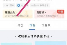 美篇怎么更改字体大小?美篇更改字体大小教程