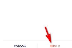 学浪怎么删除缓存视频?学浪删除缓存视频方法
