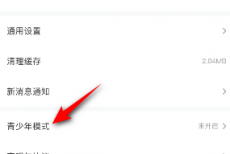 4399游戏盒怎么开启青少年模式?4399游戏盒开启青少年模式的方法