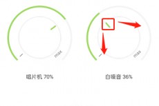 QQ音乐musiczone怎么调节音量？QQ音乐musiczone调节音量方法