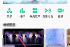 QQ音乐怎么查看乐币余额？QQ音乐查看乐币余额方法