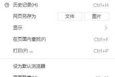 搜狗高速浏览器怎么关闭JS？搜狗高速浏览器关闭JS教程