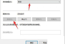 Todesk无法连接服务器怎么办？Todesk无法连接服务器解决方法