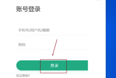 百度文库怎么关闭自动升级？百度文库关闭自动升级教程