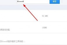 驱动精灵怎么修复DirectX？驱动精灵修复DirectX教程