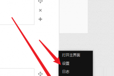 向日葵X远程控制软件怎么关闭开机启动？向日葵X远程控制软件关闭开机启动教程