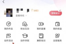 喜马拉雅创作活动在哪里?喜马拉雅创作活动查看方法