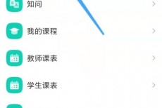 学习通怎么查看钱包?学习通查看钱包方法