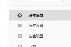 搜狗高速浏览器怎么推出兼容模式？搜狗高速浏览器推出兼容模式教程