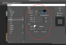 Photoshop图层样式在哪里?Photoshop图层样式查看方法