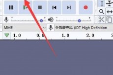 Audacity怎么设置当编辑一段时会移动其它片段？Audacity设置当编辑一段时会移动其它片段方法