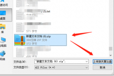 天翼云盘怎么上传压缩文件？天翼云盘上传压缩文件教程