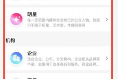 优酷怎么申请优酷号？优酷申请优酷号方法