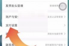 京喜支付密码怎么重置?京喜支付密码重置方法