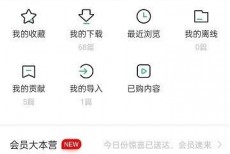 百度文库怎么查看版本号？百度文库查看版本号教程