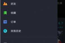 Taptap怎么设置优先下载路径?Taptap设置优先下载路径的方法