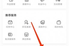 AcFun怎么更改解码方式?AcFun更改解码方式方法