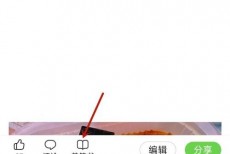 美篇怎么打印美篇书？美篇打印美篇书教程