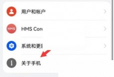360手机助手usb调试怎么开启？360手机助手usb调试开启方法
