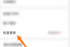 58同城怎么更新？58同城更新教程