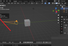 Blender怎么移动摄像机？Blender移动摄像机教程