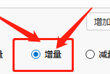 Dlabel怎么打印递增序列？Dlabel打印递增序列教程