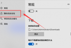 microsoft edge浏览数据怎么查看?microsoft edge浏览数据查看方法