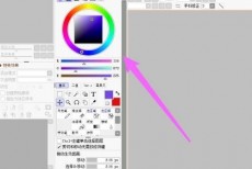 sai怎么退出全屏模式？sai退出全屏模式教程