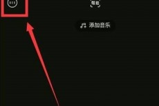 轻颜相机怎么清理数据缓存?轻颜相机清理数据缓存方法