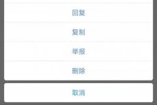 小红书怎么置顶评论?小红书置顶评论教程