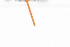 租号玩怎么联系客服？租号玩联系客服教程