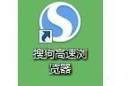 搜狗高速浏览器怎么查看缓存文件？搜狗高速浏览器查看缓存文件教程
