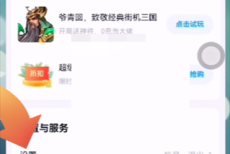 百度网盘隐藏空间在哪里?百度网盘隐藏空间查看方法