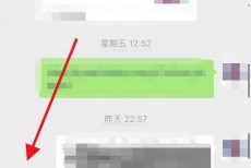 微信识别插入文字功能怎么使用?微信识别插入文字功能使用教程