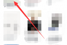微信读书怎么分享书签给微信好友？微信读书分享书签给微信好友教程