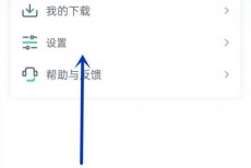 青书学堂怎么注销账号?青书学堂注销账号教程