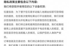 学习强国怎么扫码用单车?学习强国扫码用单车方法