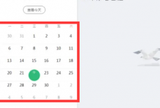 Classin在线教室怎么取消上台?Classin在线教室取消上台方法