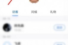 美篇魅力雷达图怎么查看？美篇魅力雷达图查看教程